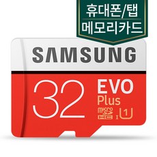 갤럭시 탭 휴대폰 메모리카드 SM-G150NL SM-G155NL SM-G155S 노트3 네오 삼성메모리 32GB