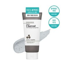 브링그린뱀부차콜
