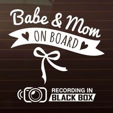 아트박스/제제데코 SET_텍스트_bebe&mom+블랙박스 [자동차스티커/아기가타고있어요], 1개