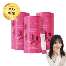 비비랩저분자콜라겐 TOP01