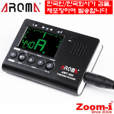 Aroma 만능 기타 조율기 튜닝기 메트로놈 AMT-560 관세포함