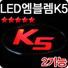 k5테슬라형모니터