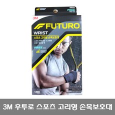 3M 후투로 스포츠형 손목 보호대 고리형, 단품