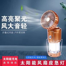 일렉트로맨리모컨