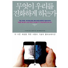 더나은세상