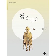 731부대와의사들