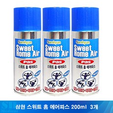 미란다스파
