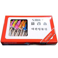 우산요지(도미 40입)