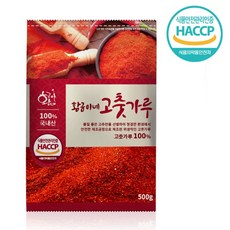 건청양고추