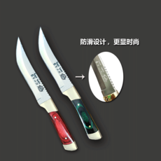 몽고식육칼손잡이고기칼집과일칼뼈빼기고기칼나무자루굽은날고기칼구이칼, 60°이하, 07 2홀더 엘보타입 칼집, 1개