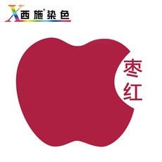 글로벌베리 기프트 염료 색상염색제 낡은 뒤집다 자 색깔을바꾸다 블랙 면함 삶은 데님 에코 색상이변하지않음 퇴색 서시, 보라색