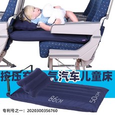 비행기발걸이 발받침대 해먹 다리 풋레스트 책상 사무실 장거리 편안한 패드, 자동차 쿠션형, 1개