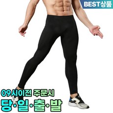 바모스 남자 워터레깅스 바캉스 비치 긴바지 FREE 블랙