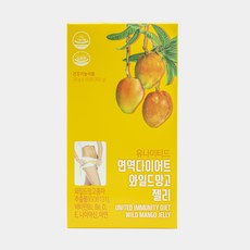 유나이티드 면역다이어트 와일드망고 젤리 (1박스 / 총 15포)
