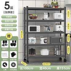 스메그전자레인지