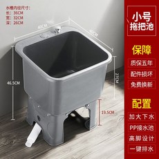 소제씽크