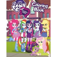 (영문도서) My Little Pony Equestria Girls Coloring Book: Great 34 Illustrations for Kids (2020) Paperback, Independently Published