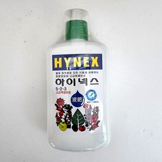 하이넥스