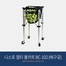 니스포 테니스 볼카트 TC-120 테니스용품 캐리어