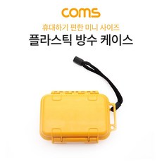 coms화장품냉장고