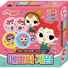 밍꼬발랄장난감