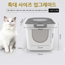 고양이모래삽두잇