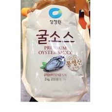 the건강한생굴소스