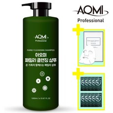 웰더마클렌저