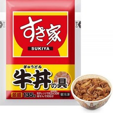 Sukiya Gyudon Ing레드ient 48 oz 135 g x 32, 135g×15, 1개