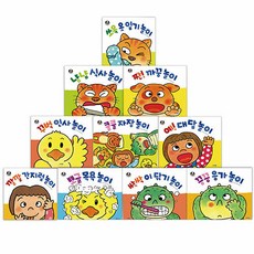 웅진뽀뽀곰