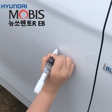 뉴쏘렌토r전방감지기