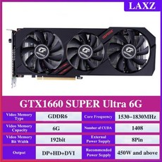 이엠텍rtx3070ti