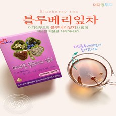 정성담은블루베리