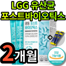 러스틱스