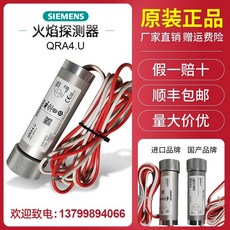 경동보일러화염감지기