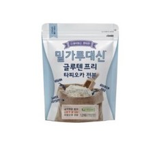 밀가루대신