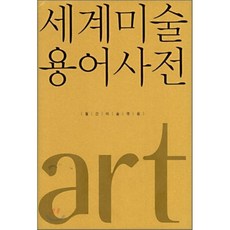 발레용어사전