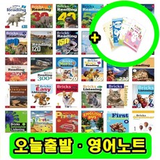 브릭스리딩200