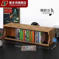 청바지cd보관함