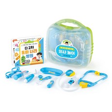 소리나는애착가방의사놀이