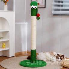 고양이 수직 스크래쳐 키높은 사이잘잠 대형 캣폴 캣타워 원형 냥이 스크래처 기둥, L _35x94 cm, 1개