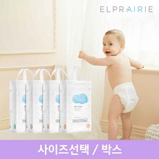 [엘프레리] 에어윙 팬티 기저귀 (4팩/사이즈선택) 흡수력보장/1L흡수력/꿀잠기저귀/신생아, 사이즈:L(대형)