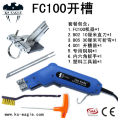 단열재열선커팅기