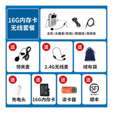 고성능캠핑워키토키 샤오미 생활무전기 1S 워키토키 고성능 캠핑무전기 자전거, 화이트 16G 카드 패키지