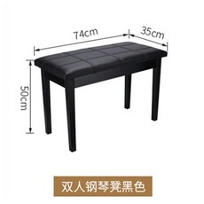 롤랜드피아노가죽커버