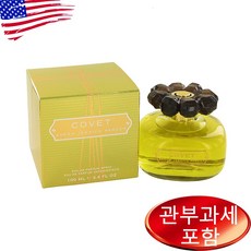 니블노모어