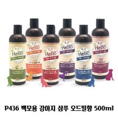 신쓰 백모용 강아지 향기 고급 손상 각질 트러블 영양 두피관리 삼푸 오드밀향 애견 목욕, 신쓰 1, 신쓰 본상품선택