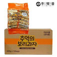 추억의 보리과자 400g x 10봉 1box