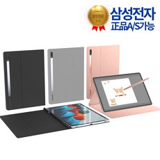 갤럭시탭s7정품북커버
