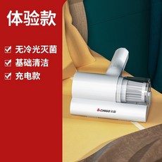 보아르침대청소기